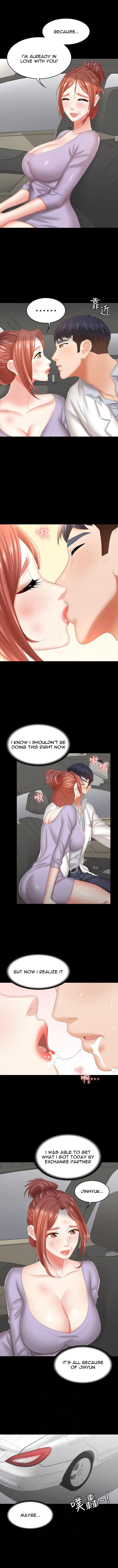 Change Wife Chapter 41 image 2
