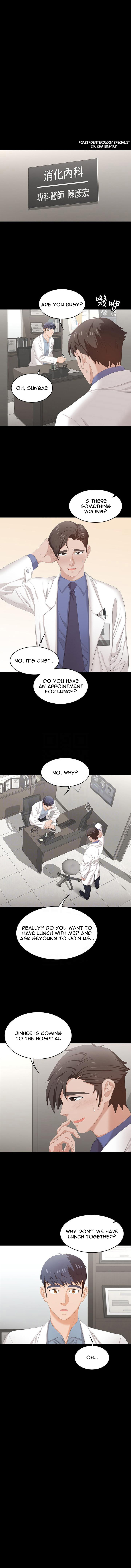 Change Wife Chapter 45 image 2