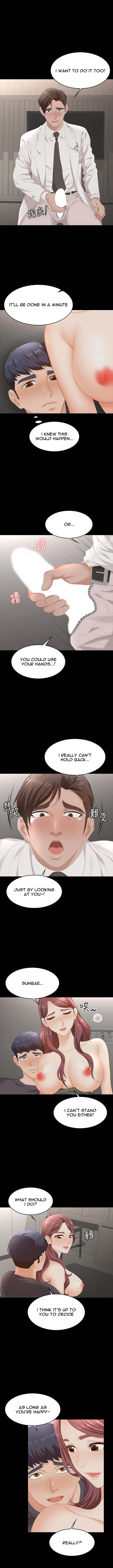 Change Wife Chapter 55 image 9