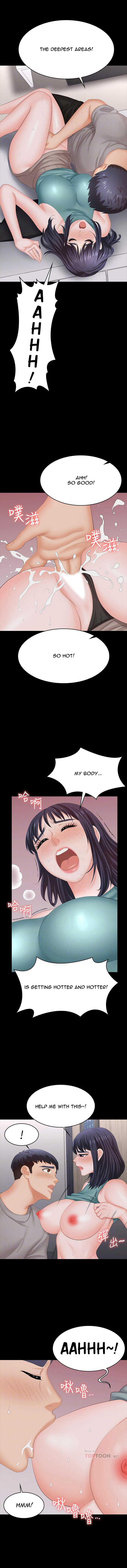 Change Wife Chapter 59 image 3