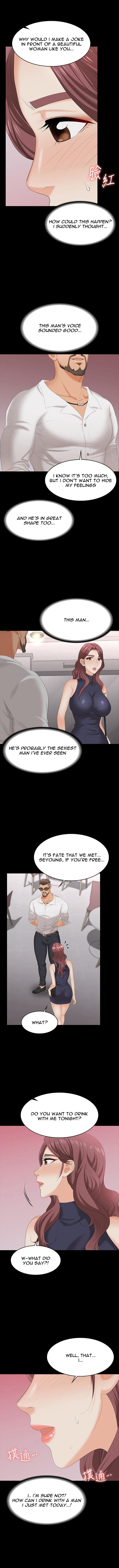 Change Wife Chapter 62 image 8