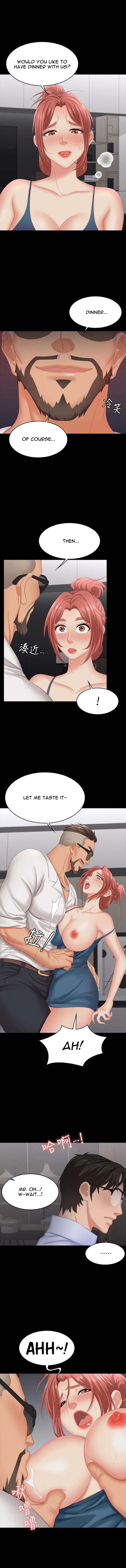 Change Wife Chapter 63 image 5