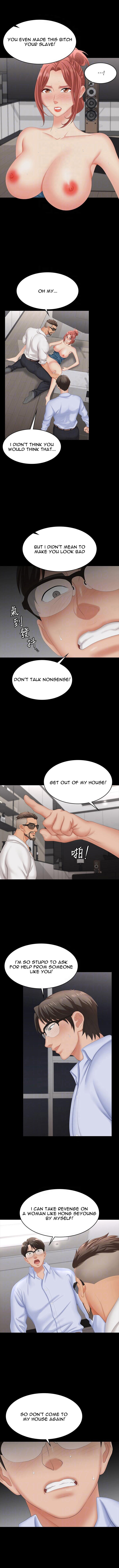 Change Wife Chapter 64 image 2