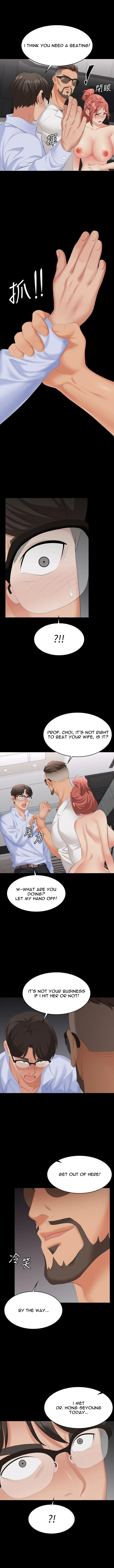 Change Wife Chapter 64 image 6