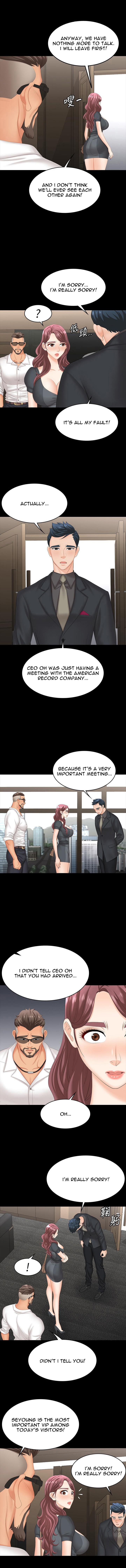 Change Wife Chapter 67 image 7