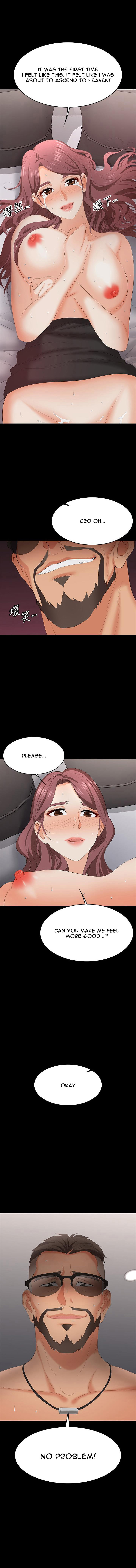Change Wife Chapter 72 image 0