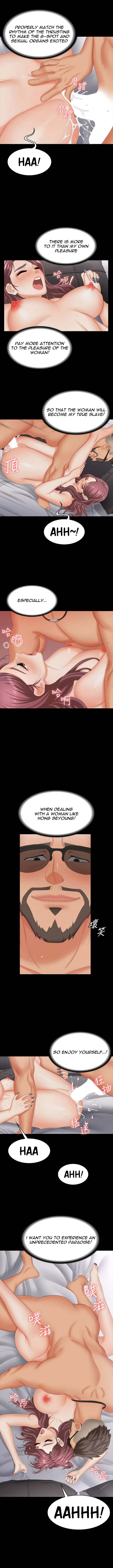 Change Wife Chapter 72 image 4