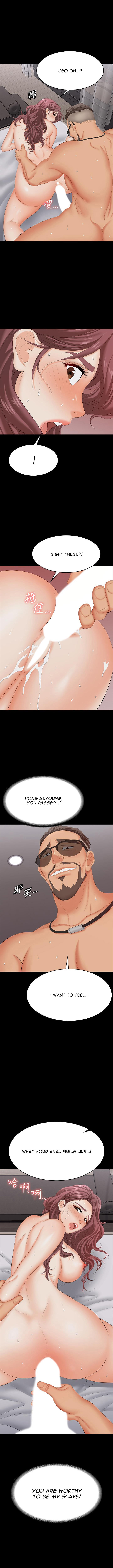 Change Wife Chapter 73 image 0