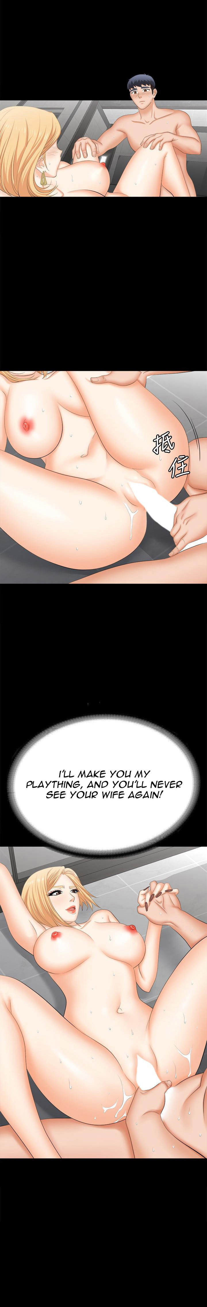 Change Wife Chapter 82 image 0