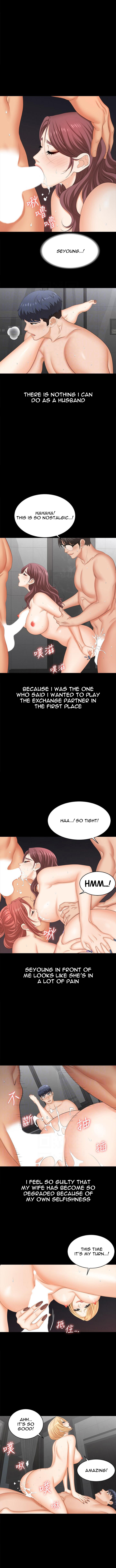 Change Wife Chapter 82 image 3
