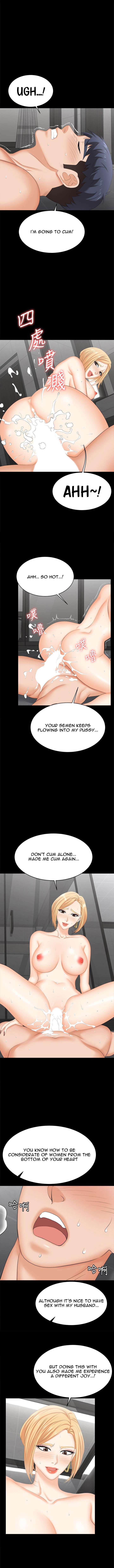 Change Wife Chapter 82 image 5