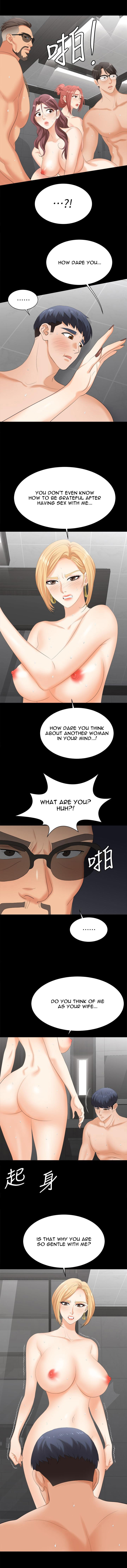 Change Wife Chapter 82 image 7