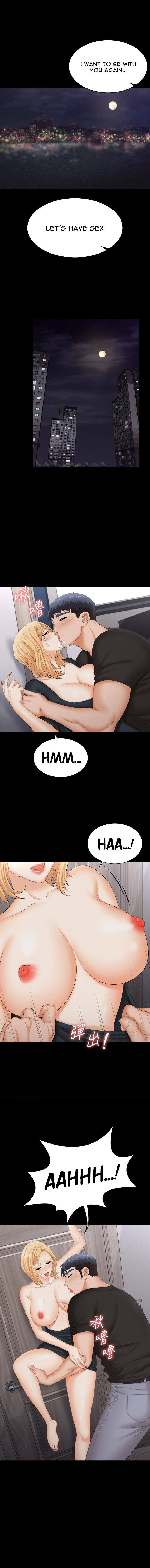 Change Wife Chapter 84 image 0