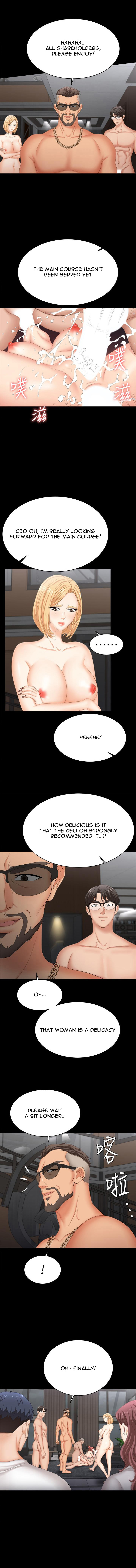Change Wife Chapter 84 image 11