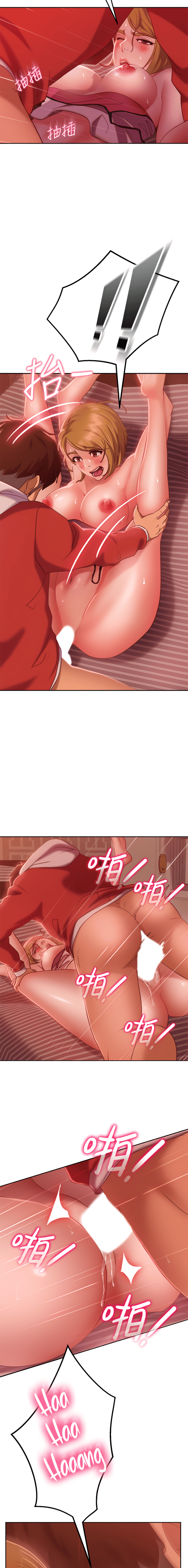 Worst Day Ever Chapter 13 image 3