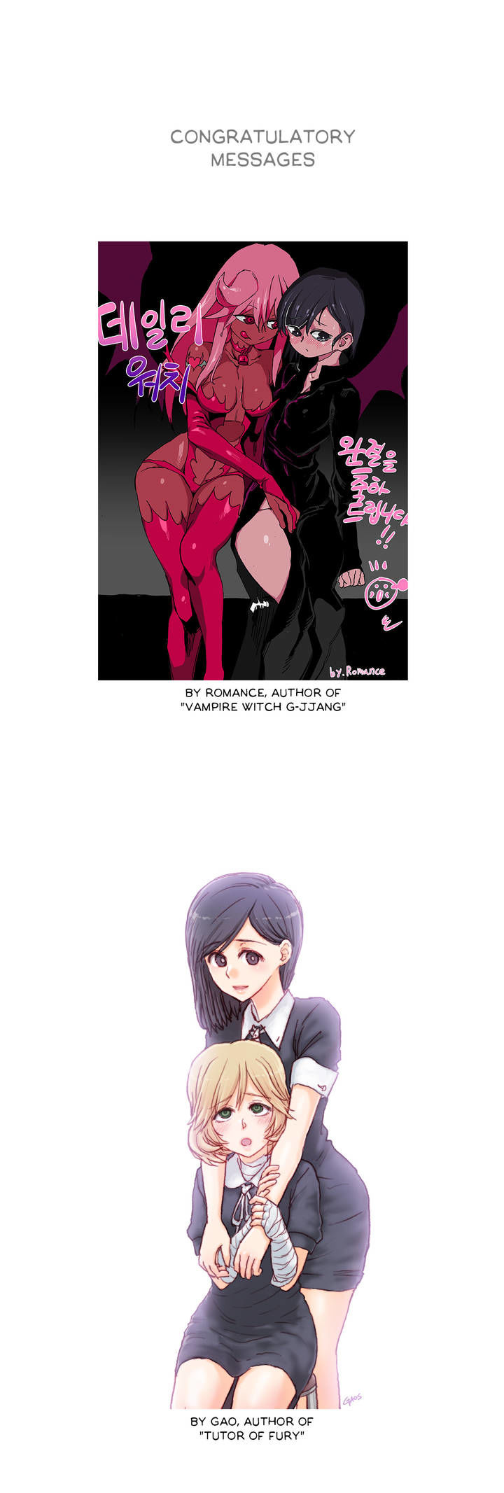 Daily Witch Chapter 65 - Epilogue image 1