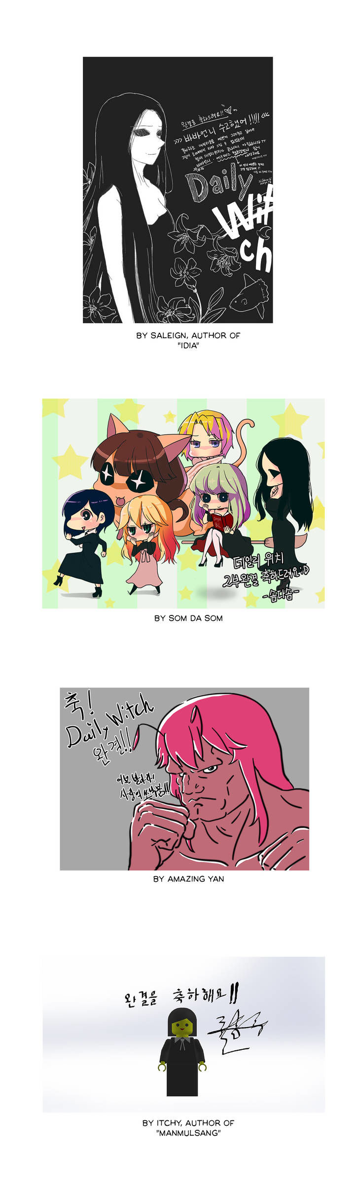 Daily Witch Chapter 65 - Epilogue image 3