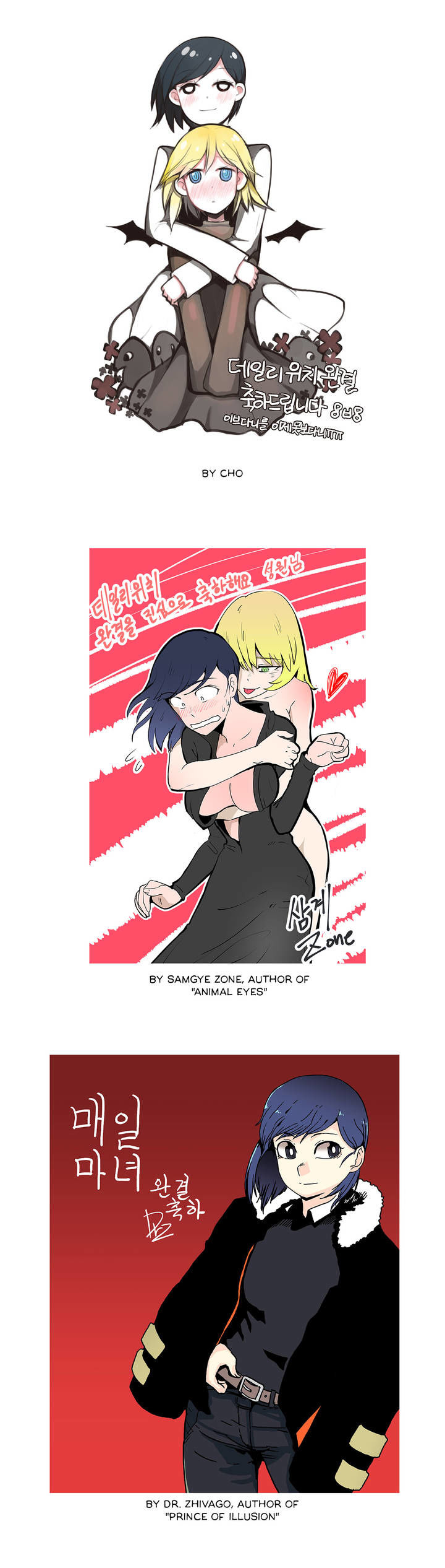 Daily Witch Chapter 65 - Epilogue image 4