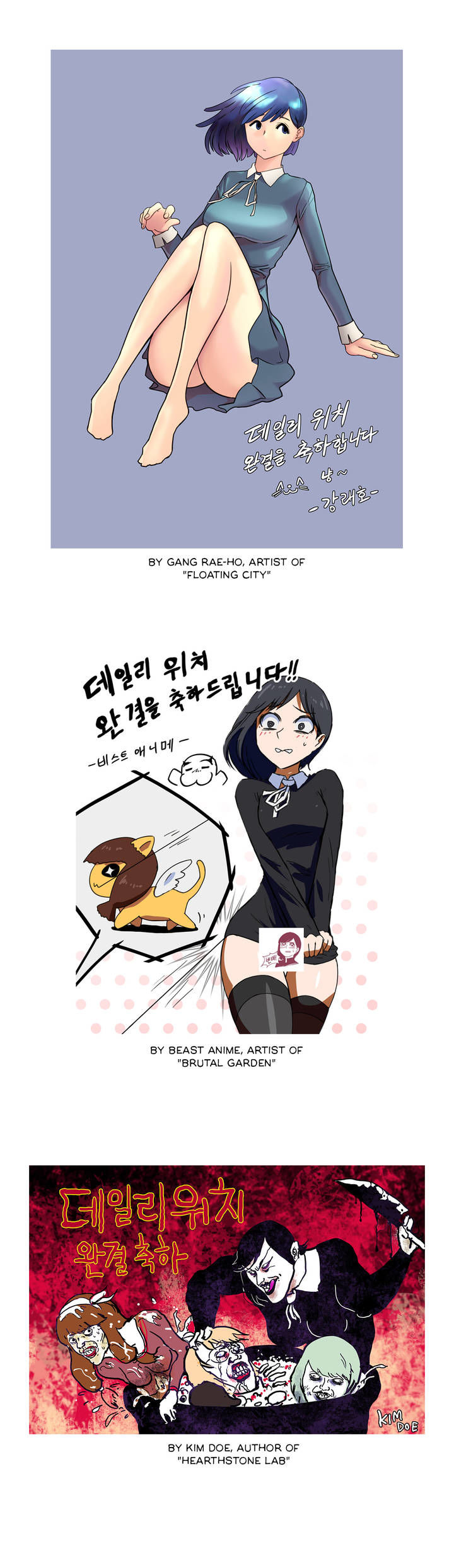 Daily Witch Chapter 65 - Epilogue image 6