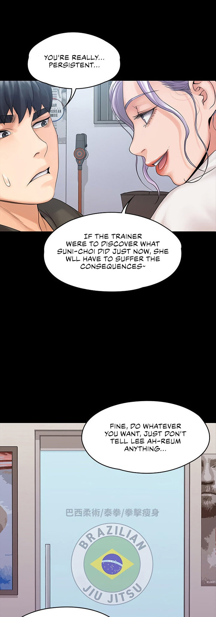 My Neighborhood’s Female Teacher Chapter 10 - Sexy service in the shower image 1