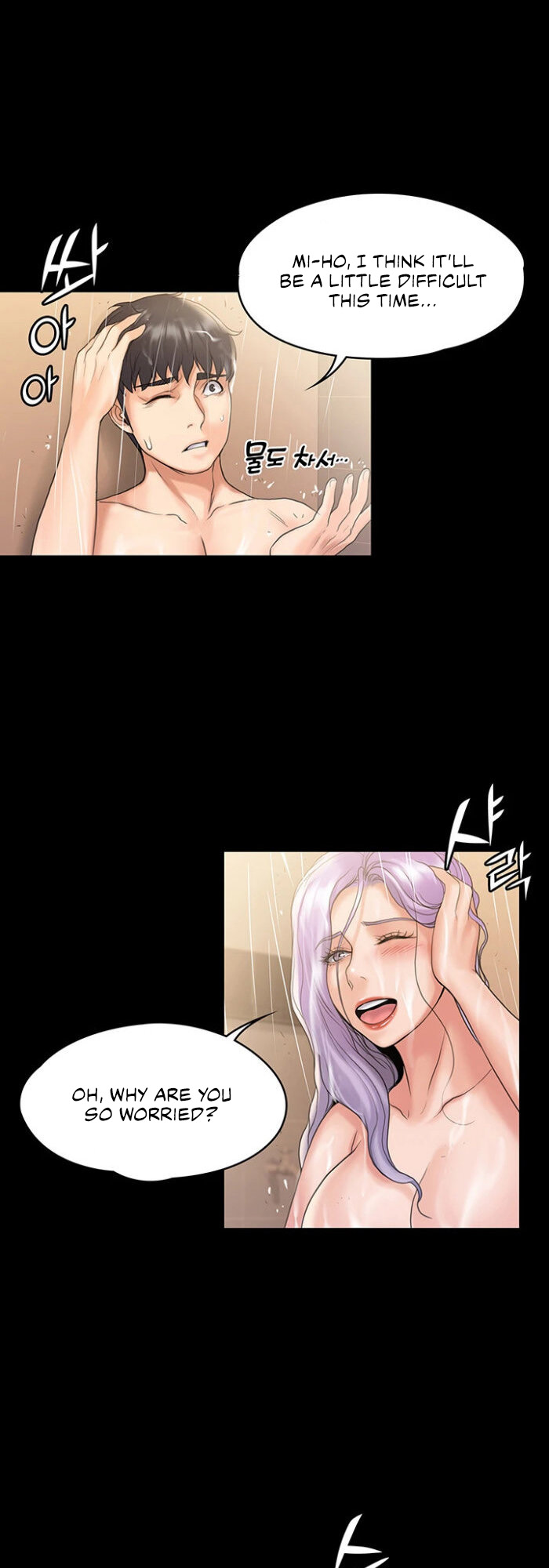 My Neighborhood’s Female Teacher Chapter 10 - Sexy service in the shower image 36