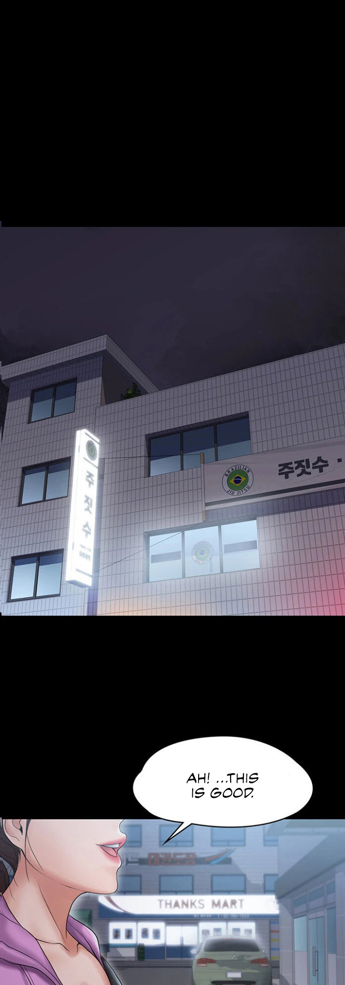 My Neighborhood’s Female Teacher Chapter 11 - I do whatever I want... image 0