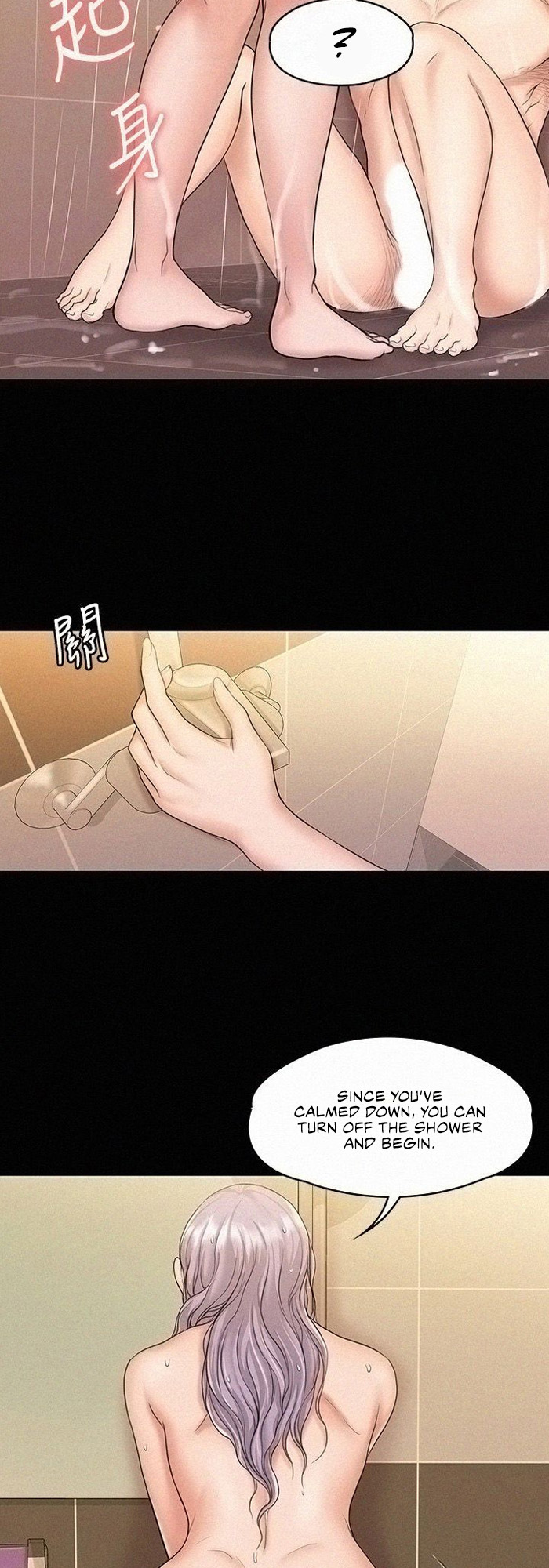 My Neighborhood’s Female Teacher Chapter 11 - I do whatever I want... image 11