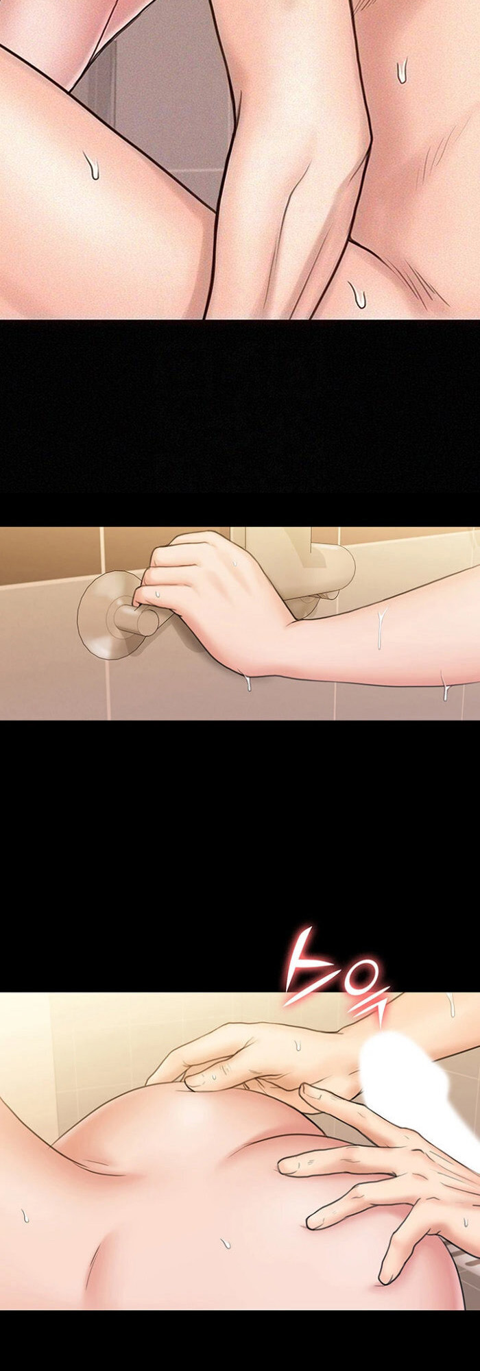 My Neighborhood’s Female Teacher Chapter 11 - I do whatever I want... image 14