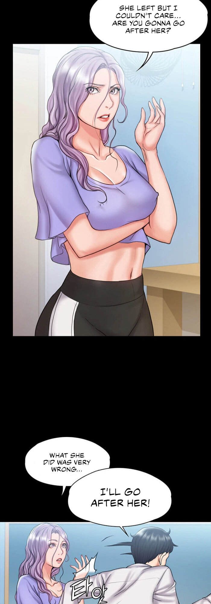 My Neighborhood’s Female Teacher Chapter 12 - Mi-Ho's dissatsfaction explodes image 23