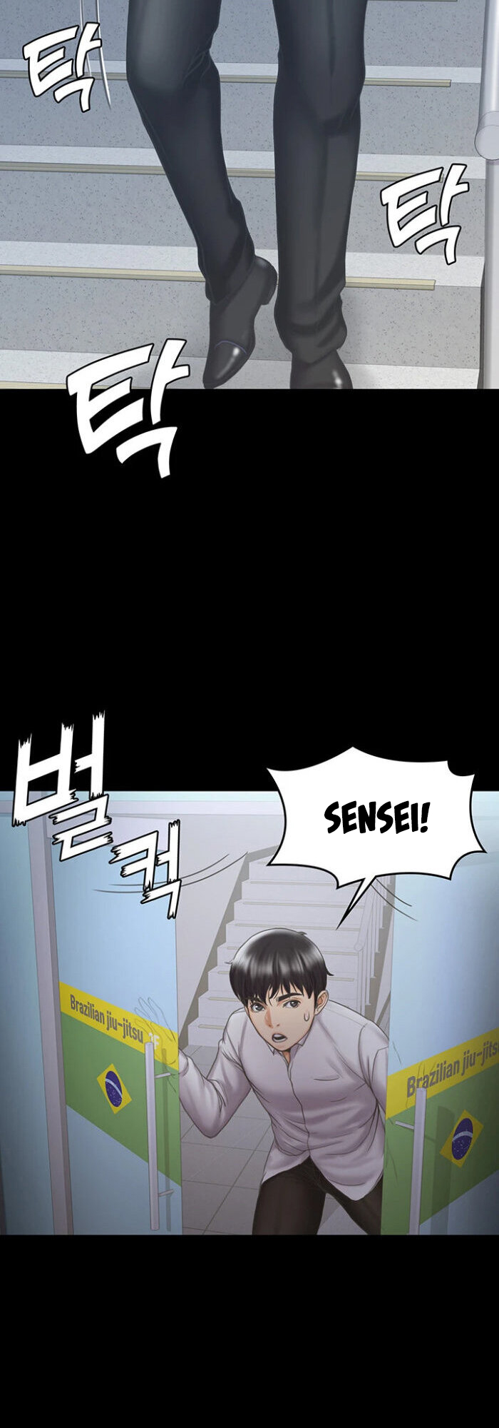My Neighborhood’s Female Teacher Chapter 12 - Mi-Ho's dissatsfaction explodes image 29