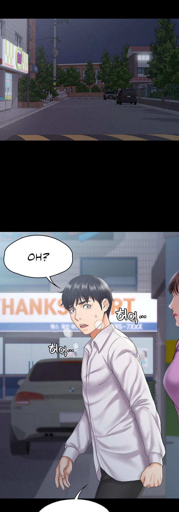 My Neighborhood’s Female Teacher Chapter 12 - Mi-Ho's dissatsfaction explodes image 30