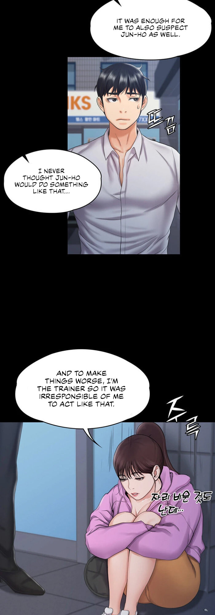 My Neighborhood’s Female Teacher Chapter 12 - Mi-Ho's dissatsfaction explodes image 37