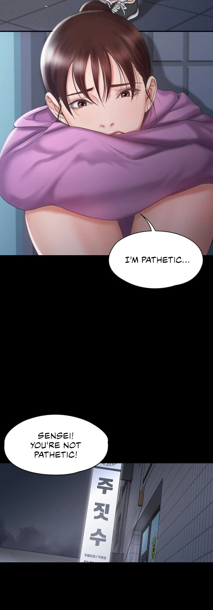 My Neighborhood’s Female Teacher Chapter 12 - Mi-Ho's dissatsfaction explodes image 38
