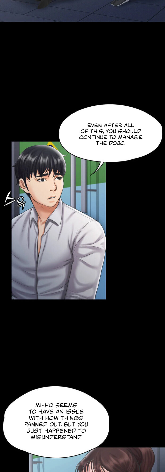 My Neighborhood’s Female Teacher Chapter 12 - Mi-Ho's dissatsfaction explodes image 40