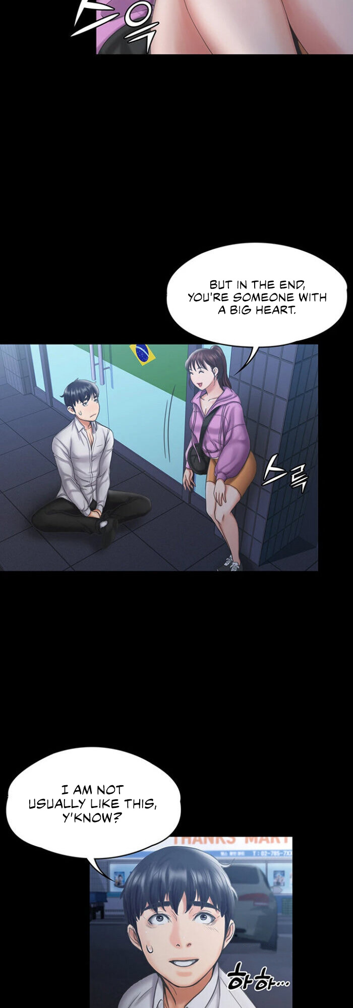 My Neighborhood’s Female Teacher Chapter 12 - Mi-Ho's dissatsfaction explodes image 43