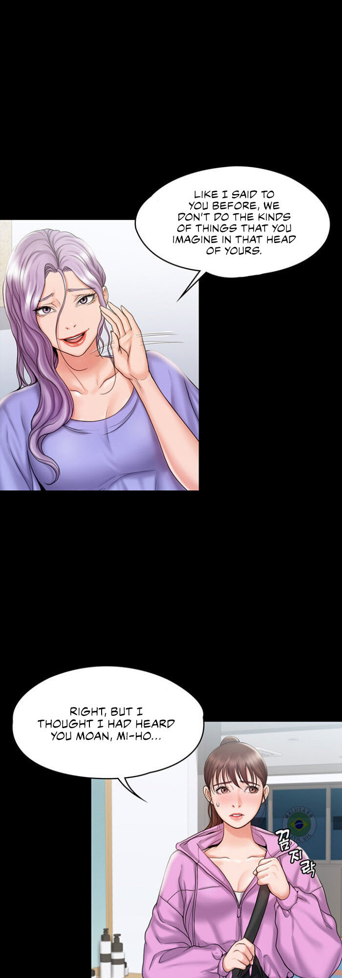 My Neighborhood’s Female Teacher Chapter 12 - Mi-Ho's dissatsfaction explodes image 7