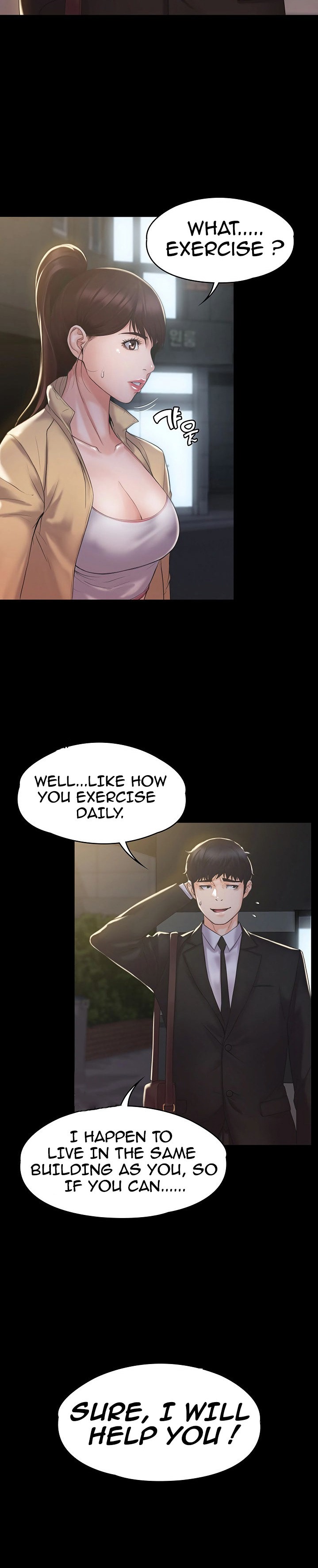 My Neighborhood’s Female Teacher Chapter 2 image 35