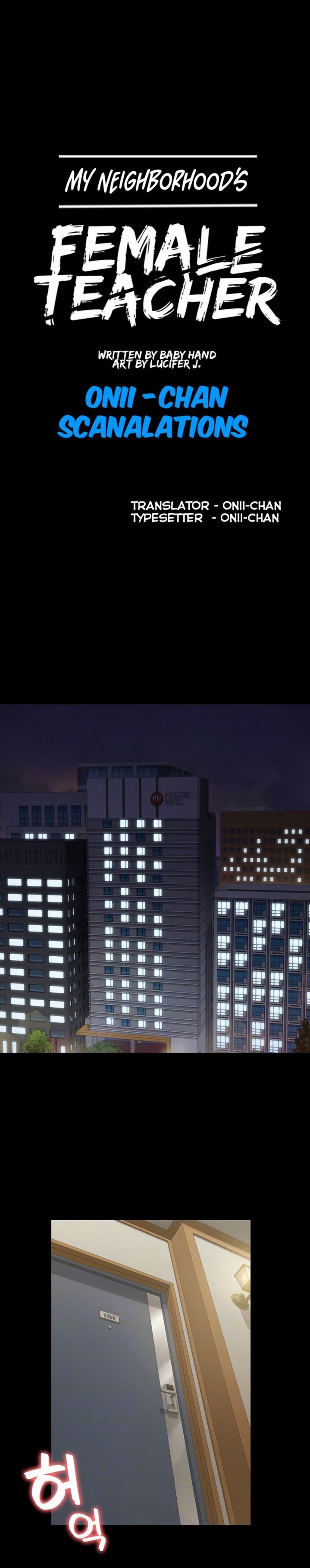 My Neighborhood’s Female Teacher Chapter 2 image 3