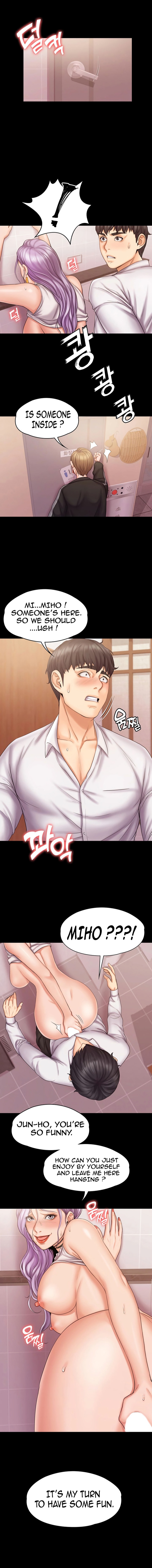 My Neighborhood’s Female Teacher Chapter 6 image 1