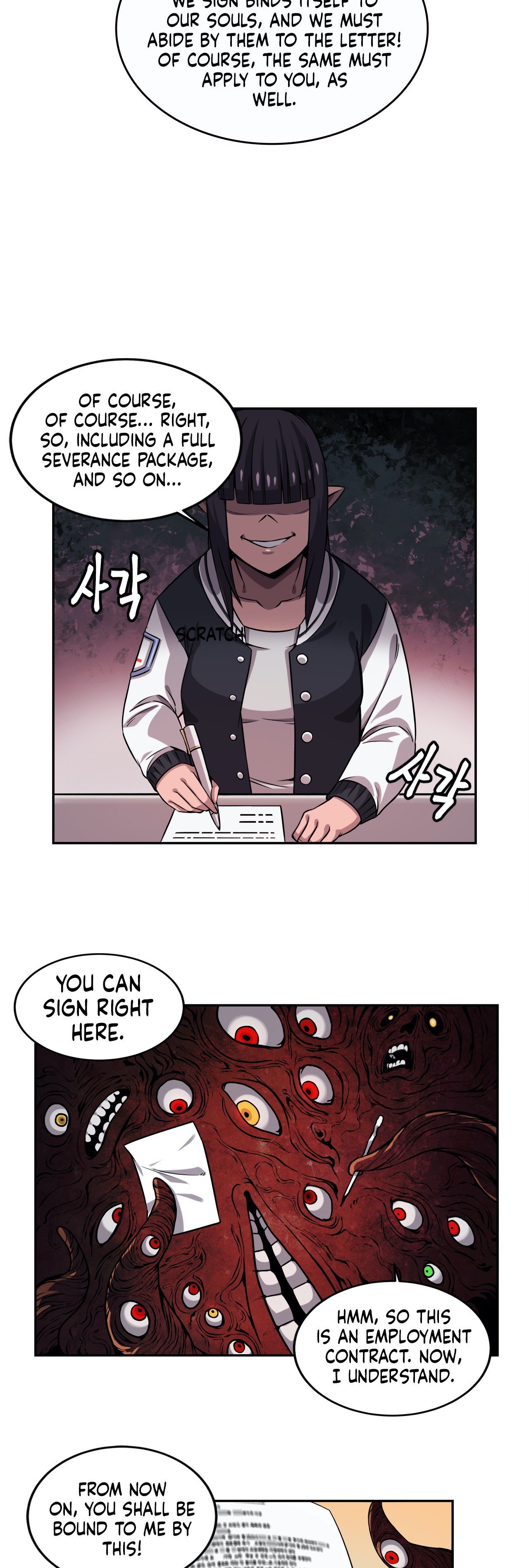 Zombie Girlfriend! Chapter 34 image 12