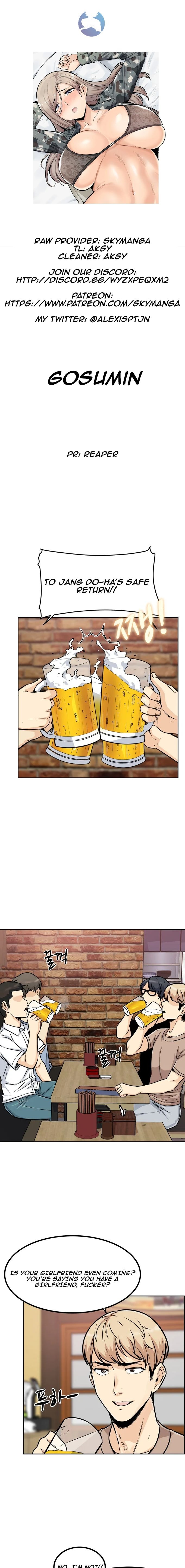 Gomusin Chapter 1 image 0