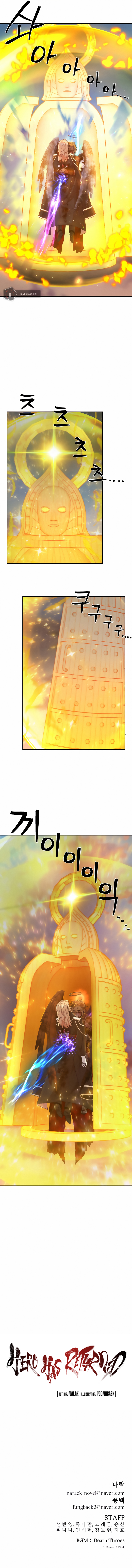 Hero Has Returned Chapter 32 image 23