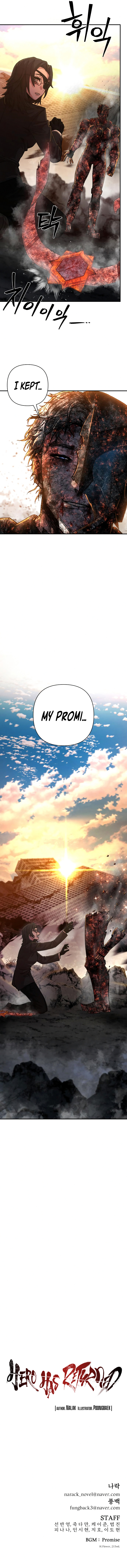 Hero Has Returned Chapter 53 image 17