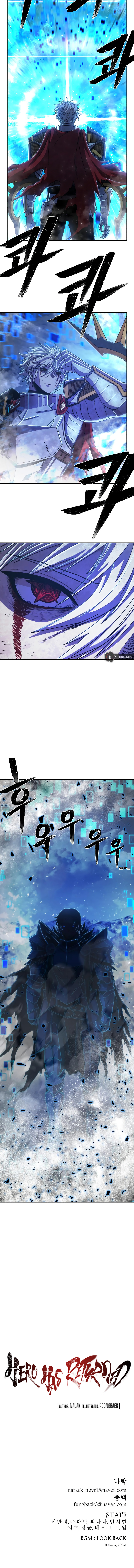 Hero Has Returned Chapter 81 image 14