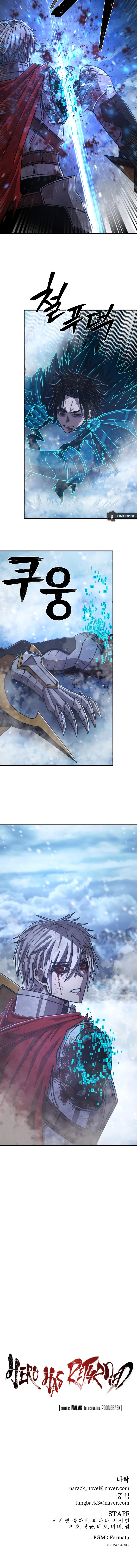 Hero Has Returned Chapter 82 image 15