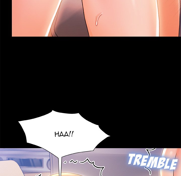 Achilles Heel Chapter 22 image 79