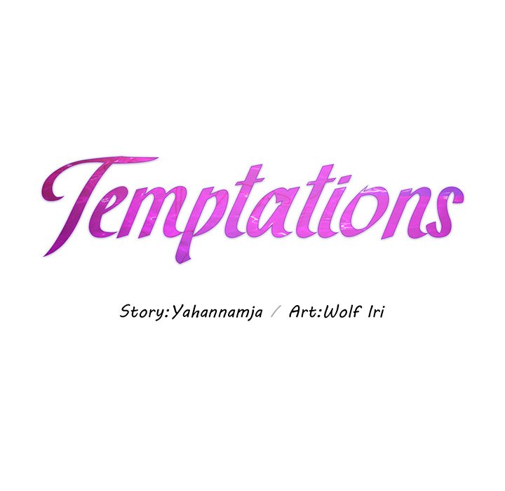 Temptations Chapter 17 image 15