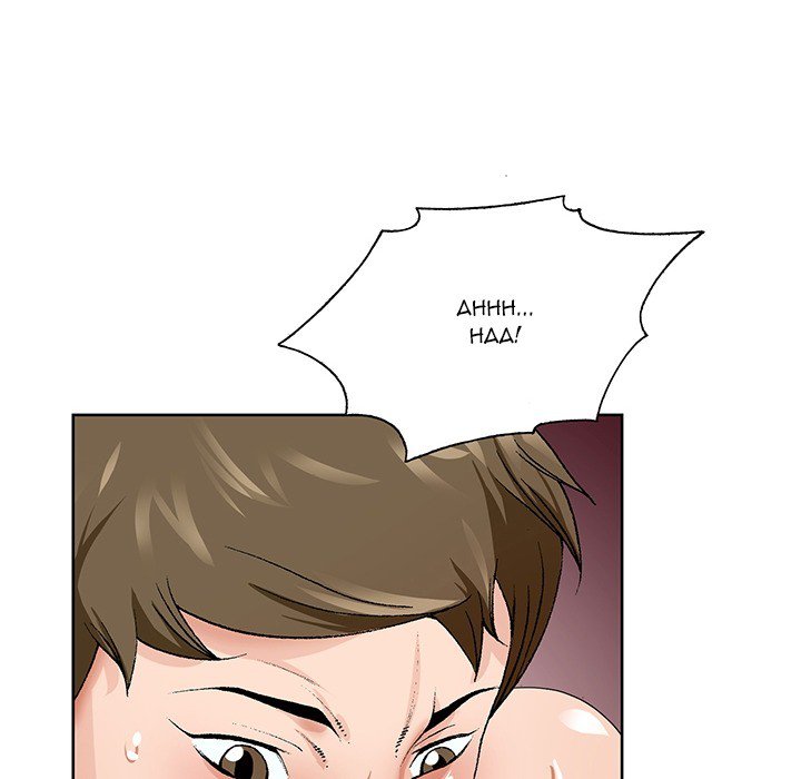 Temptations Chapter 5 image 22