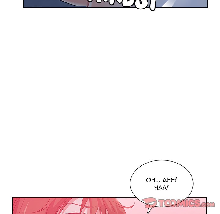 Dangerous Roomies Chapter 21 image 69