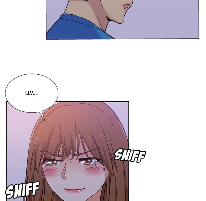 Dangerous Roomies Chapter 23 image 14